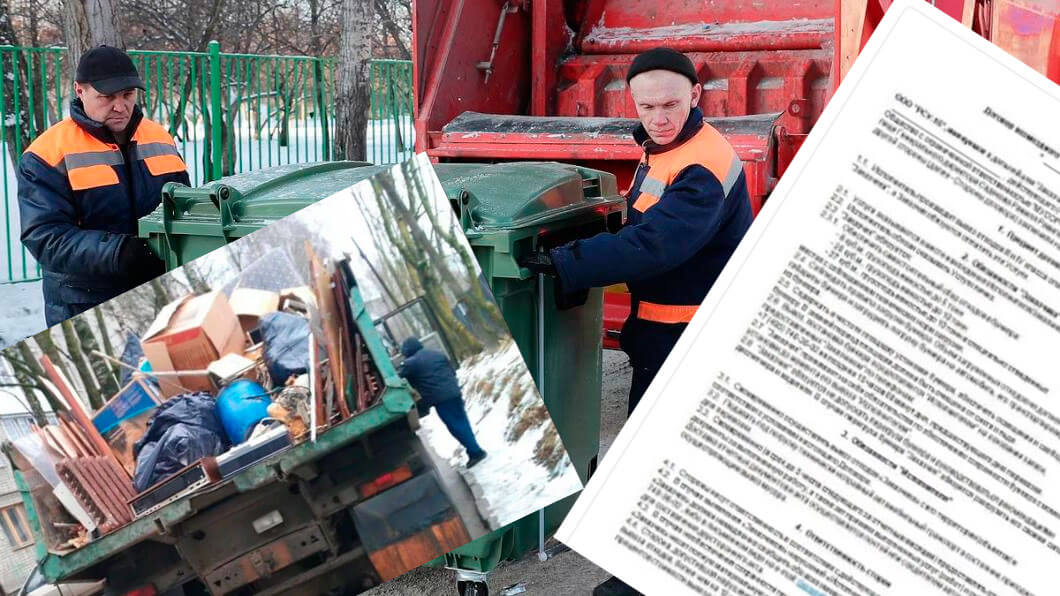 Вывоз мусора для юридических лиц и организаций в Ярцеве от ПроМусор — цены от 1017 руб., договор, НДС