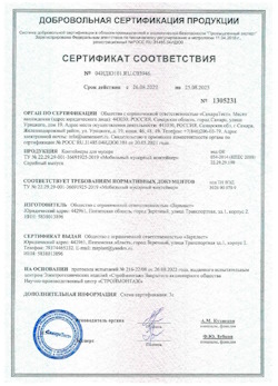 26.08.2022 Ярцево - Контейнеры для мусора